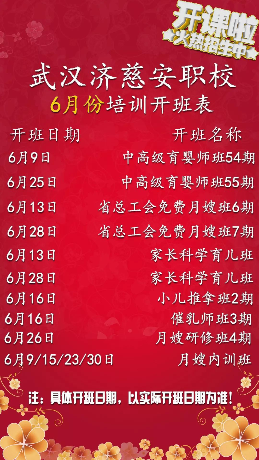 图片71.png