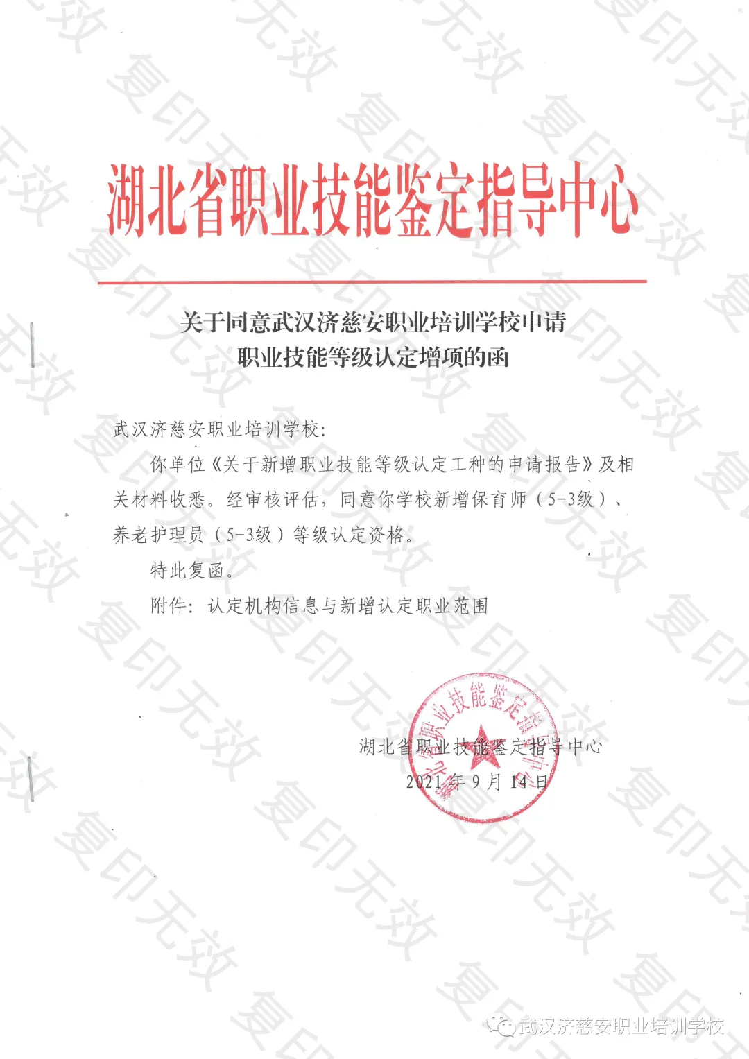 1642840884277656.jpg 1642840720(1).jpg